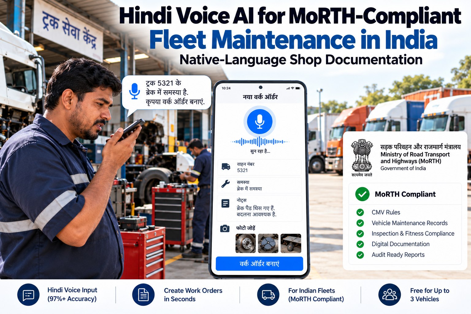 hindi-voice-ai-for-morth-compliant-fleets-in-india